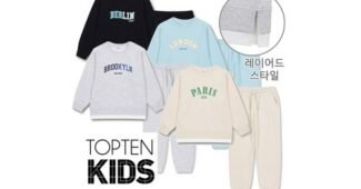 탑텐키즈 추천 최강 강추!강추!