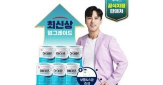 하이뮨 최고의 뿜뿜뿜 상품 고르는법