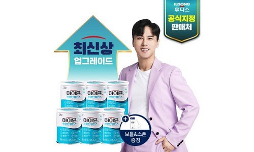 하이뮨 최고의 뿜뿜뿜 상품 고르는법