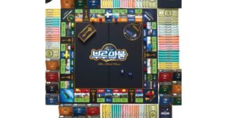 부루마블 대신 선택해 드립니다! 보물같은 상품 베스트