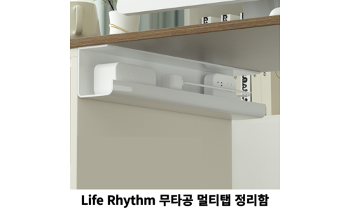 멀티탭정리함 대신 선택해 드립니다! 최저가금액 상품 한방에 비교하기