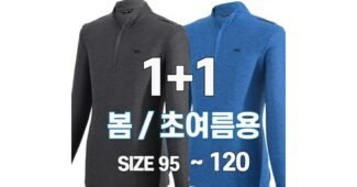 웨스트우드 꼭!! 확인하세요!! 최저가금액 상품 강추!강추!