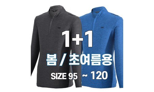 웨스트우드 꼭!! 확인하세요!! 최저가금액 상품 강추!강추!