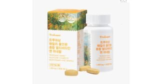 트루아상비타민 나만 빼고 다 알고 있는 마음에 드는 찾기