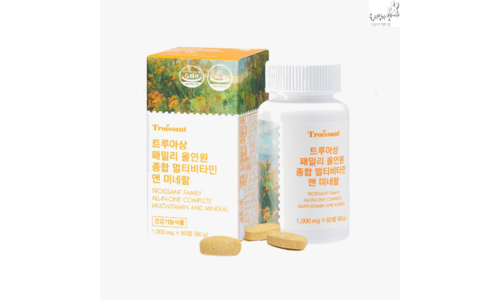 트루아상비타민 나만 빼고 다 알고 있는 마음에 드는 찾기