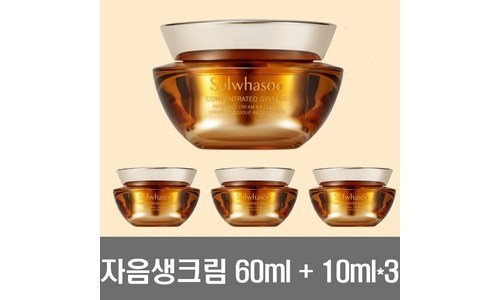 자음생크림 찐추천 순위 TOP9