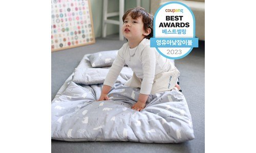 낮잠이불세트 반드시 체크해 보세요!! 비교 베스트9