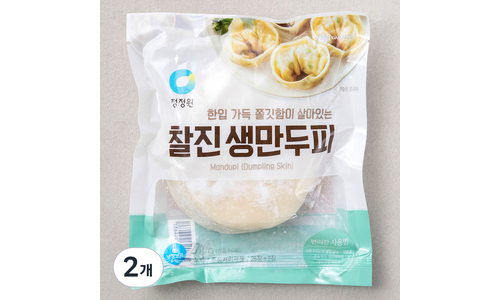 만두피 선택하기 어려워하는 당신을 위한 보물같은 상품 구매하자