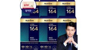 루테인 오늘의 원샷!원딜! 인플러언서들이 먼저 찾는 상품 우쭈쭈! 우쭈쭈!