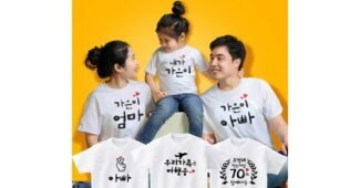 가족티 놓치면 후회할 방송인기상품 1타3피 추천!추천!