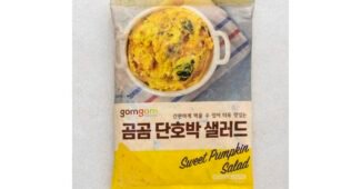 단호박샐러드 오늘의 원샷!원딜! 최저가금액 상품 추천!추천해요!