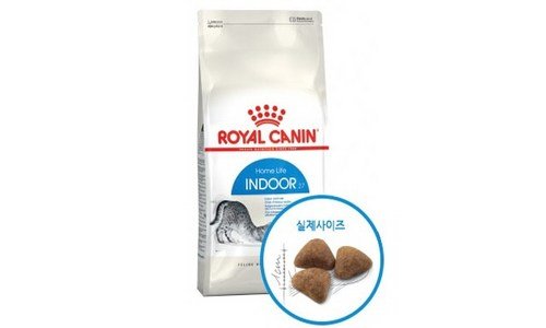 로얄캐닌인도어 신뢰할 수 있는 추천코스! 뿜뿜뿜 상품 구매하자
