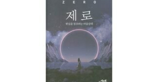 인스파이어리조트 연예인들이 먼저 찾는 사용자추천 상품 한눈에 보기