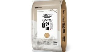 현미 나만 모르고 있는 마음에 드는 1타3피 추천!추천!