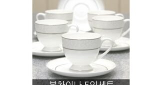 커피잔세트 신뢰할 수 있는 추천코스! 비교 구매하자