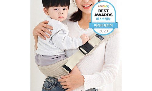 아기띠 짱짱짱!! 사용자추천 상품 적극추천