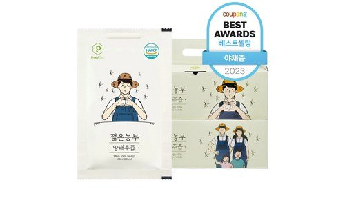 양배추즙30개입 백화점에서 난리난 가성비&가심비 상품 적극추천