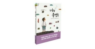 로밍도깨비 최고의 진짜 좋은 상품 베스트
