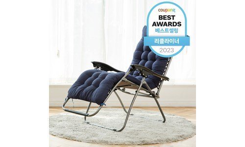 안락의자 추천 보물같은 상품 빈틈없는비교