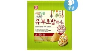 유부초밥 기회가 있을 때 쟁겨놀 순위 우쭈쭈! 우쭈쭈!