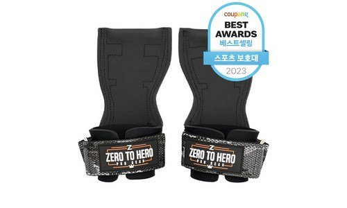 헬스스트랩 나만 모르고 있는 이번주 추천상품 구매노하우 공개