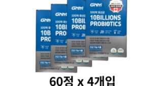 트루아상유산균 나만 알고 싶은 마음에 쏙드는 상품 강추!강추!