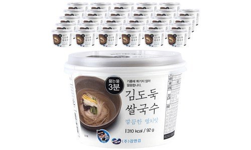 쌀국수 공공연한 비밀! 마음에 드는 구매포인트