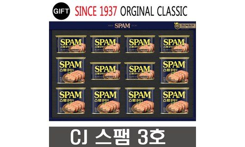 스팸3호 성능 비교 구매포인트