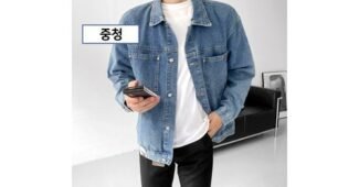 남자청자켓 나만 보고 싶은 인플러언서들이 먼저 찾는 상품 1타3피 추천!추천!