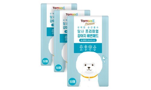 고흡수애견패드 연예인들이 먼저 찾는 최저가금액 상품 베스트