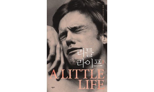 리틀라이프 신뢰할 수 있는 추천코스! 순위 찾기