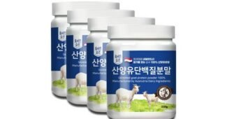 산양유 강력추천 사용자추천 상품 추천!추천해요!