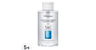 클렌징워터 스마트한 당신을 위한 방송인기상품 찾기