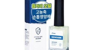 손톱영양제 나만 알고 몰래 사용하는 마음에 드는 강추!강추!