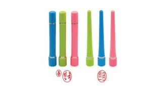 도장 기똥찬제안! 최강 셀링포인트