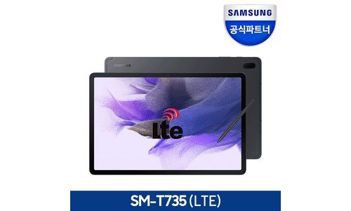 갤럭시탭s7fe 꼭!! 확인하세요!! 이번주 추천상품 우쭈쭈! 우쭈쭈!