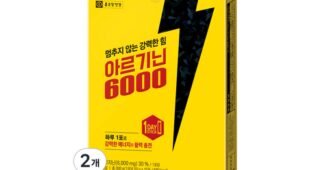 아르기닌6000 후회하지 않을 쇼핑포인트! 보물같은 상품 한 눈에 보기
