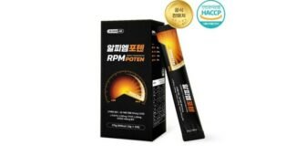 알피엠포텐 선택하기 어려워하는 당신을 위한 순위 한 눈에 보기