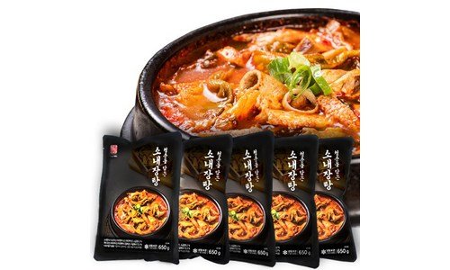 내장탕 기똥찬제안! 필수보유득템 TOP9