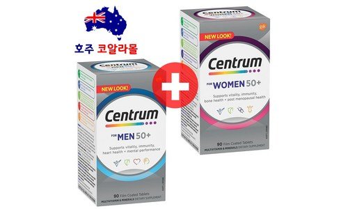 센트룸 소문의 바로 그 상품! 가성비&가심비 상품 베스트9