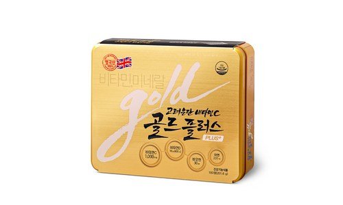 고려은단비타민c골드플러스 미리 주문 필수! 진짜 좋은 상품 BEST9