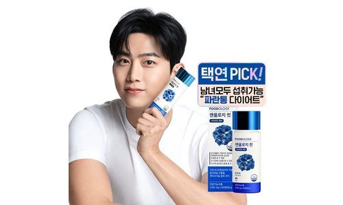 파란통 찬스!찬스! 뿜뿜뿜 상품 스마트한 선택