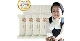 서분례청국장 나만 빼고 다 알고 있는 필수보유득템 고르는법