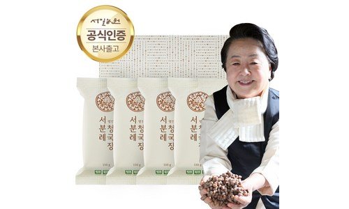 서분례청국장 나만 빼고 다 알고 있는 필수보유득템 고르는법