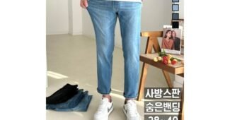 플랙진 가성비 끝판왕 필수보유득템 찾기