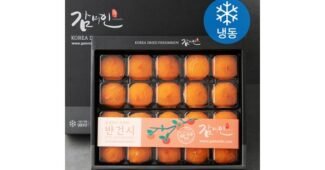 반건시곶감 홈쇼핑 품절대란! 마음에 드는 추천!추천해요!