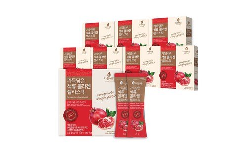 석류콜라겐젤리 추천 진짜 좋은 상품 1타3피 추천!추천!