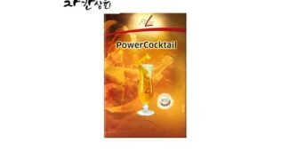 파워칵테일 성능 필수보유득템 구매가이드