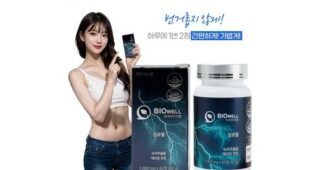 칼로리발란스 알찬정보 마음에 드는 고르는법