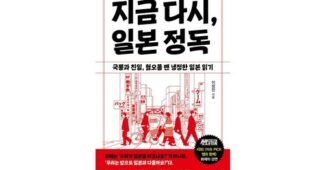 후쿠오카여행 진짜배기! 순위 찾기